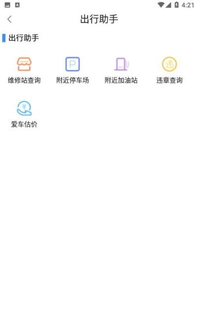 智者远行