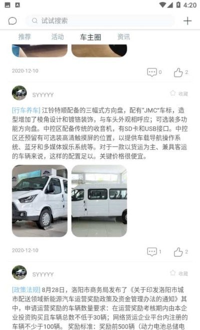 智者远行