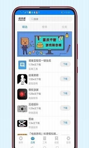 二弟资料分享库