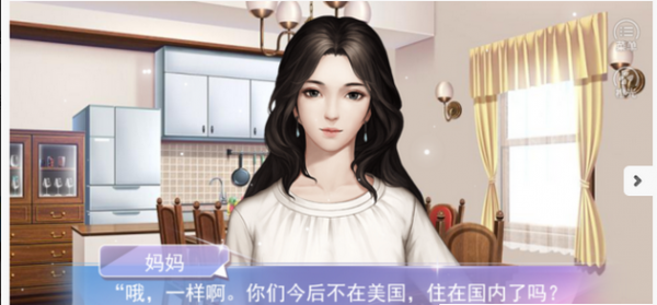 国服校花