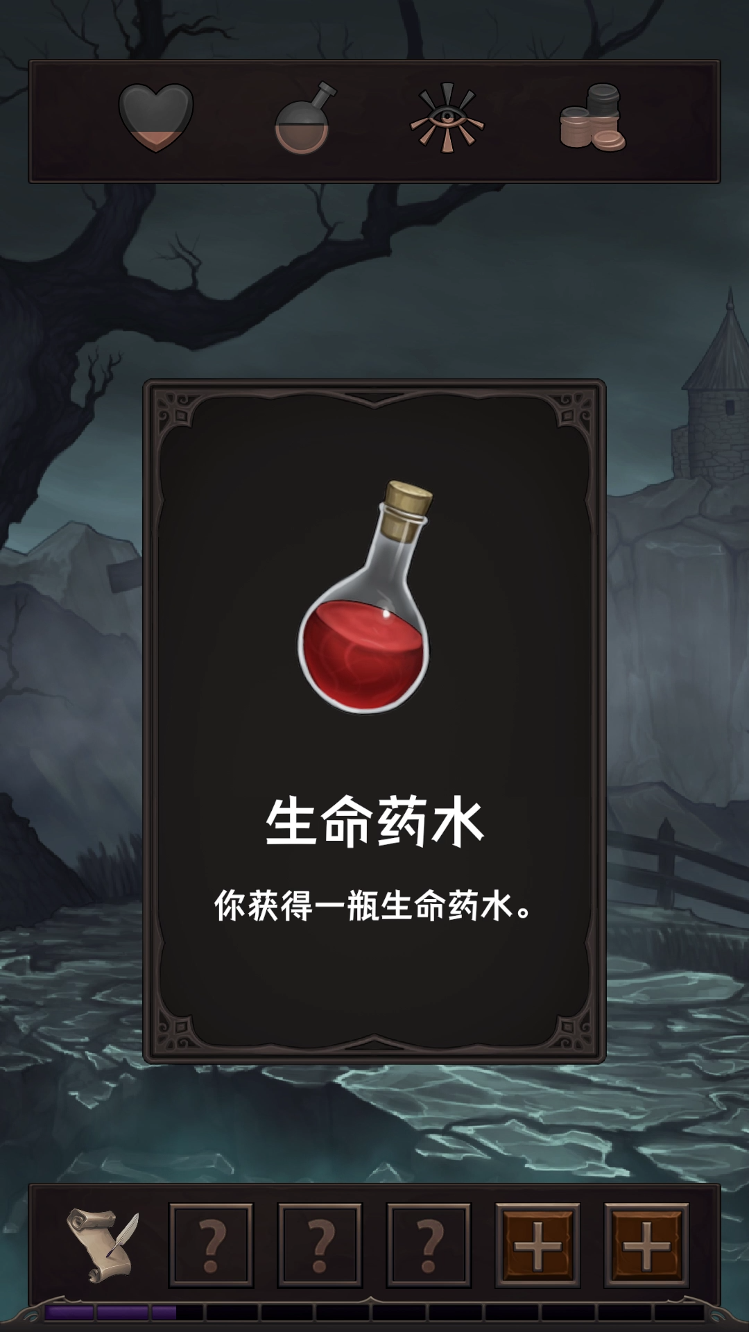 魔王魂游戏