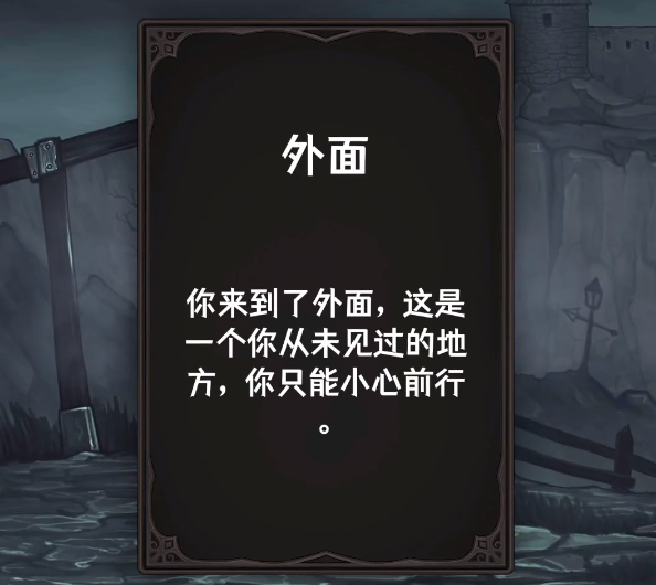 魔王魂游戏