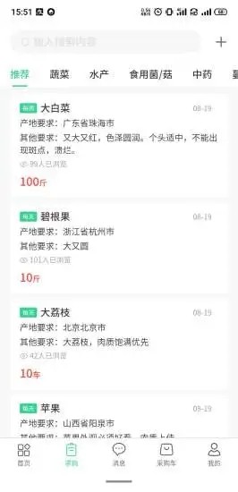 善为云商
