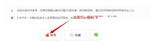 pptv如何更改下载路径