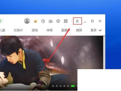 如何禁止爱奇艺开机自启动
