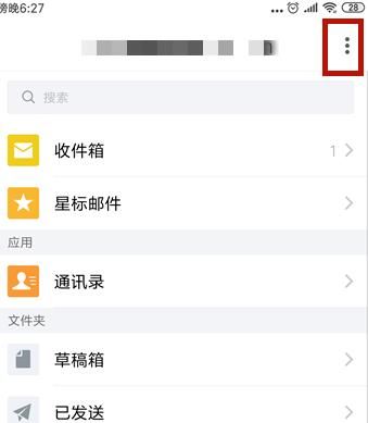 谷歌注册账号手机号无法验证怎么办？如何解决[多图]