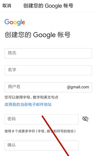 谷歌注册账号手机号无法验证怎么办？如何解决[多图]
