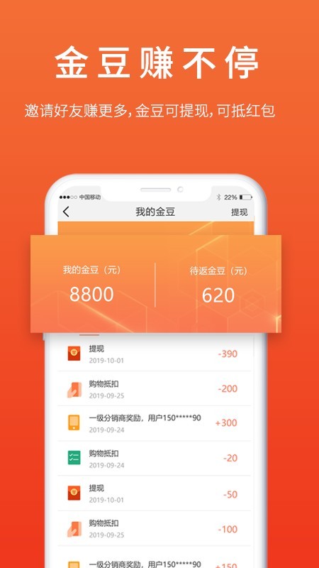 和趣优选