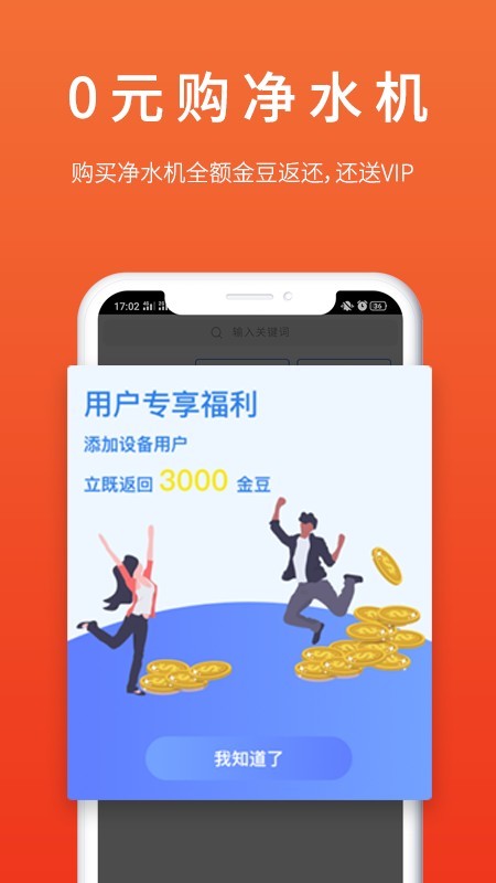 和趣优选