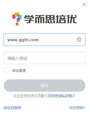 学而思培优PC电脑版
