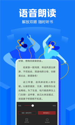 兮小无书无限书币版