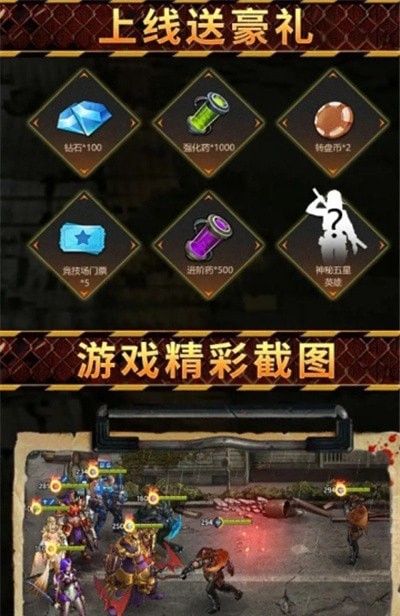 危机黎明前夜