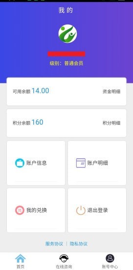 飞利
