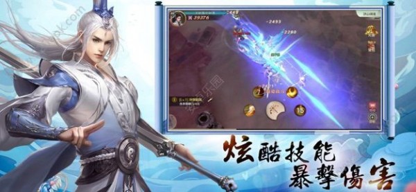 玲珑仙剑封神