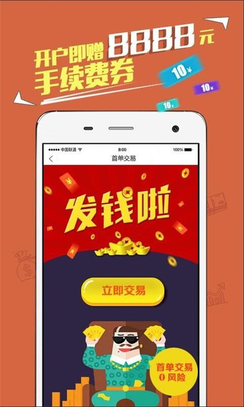 华夏贵金属