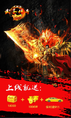 武圣皇城