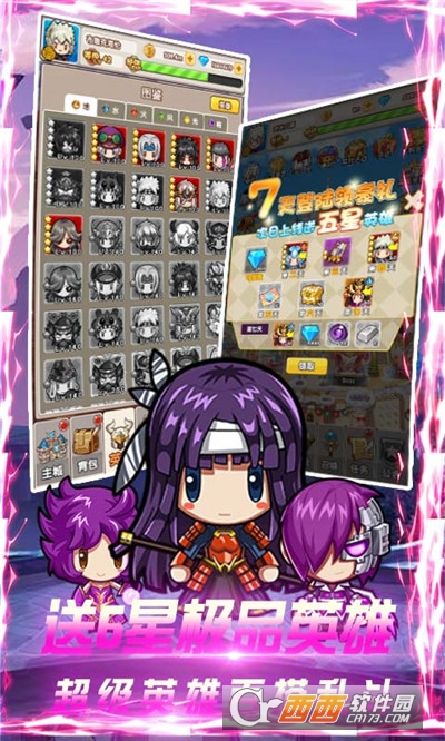 曜石神魔录畅爽送充版