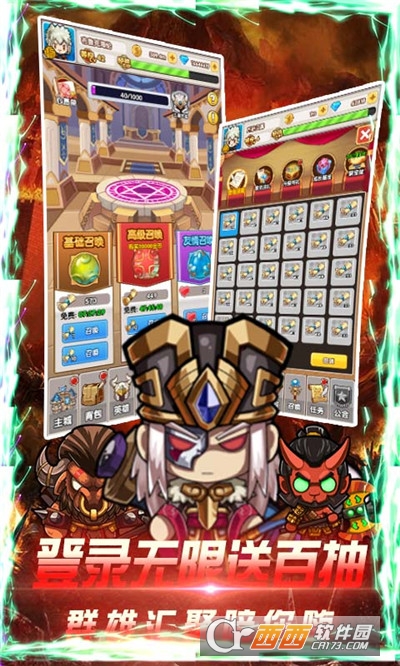 曜石神魔录畅爽送充版