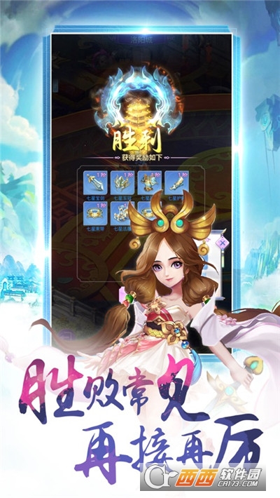 武神飞升录