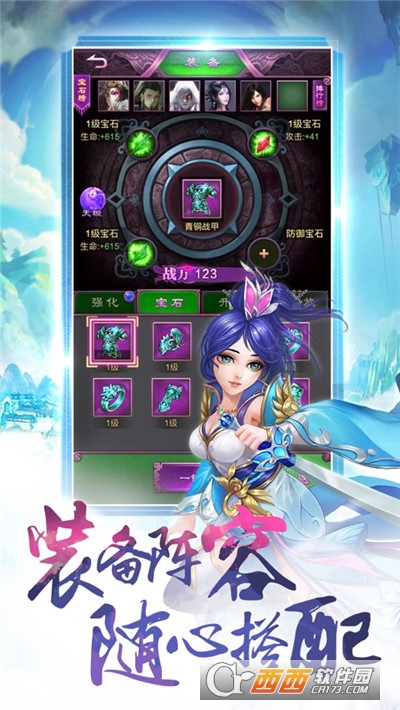 武神飞升录
