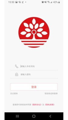 禾茂代理