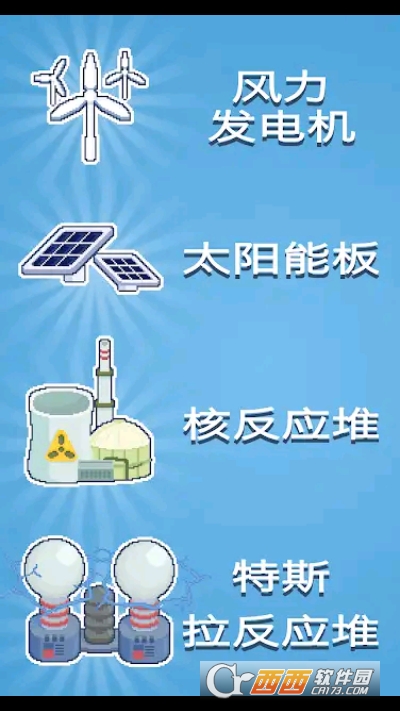 反应堆能源公司巨头Reactor