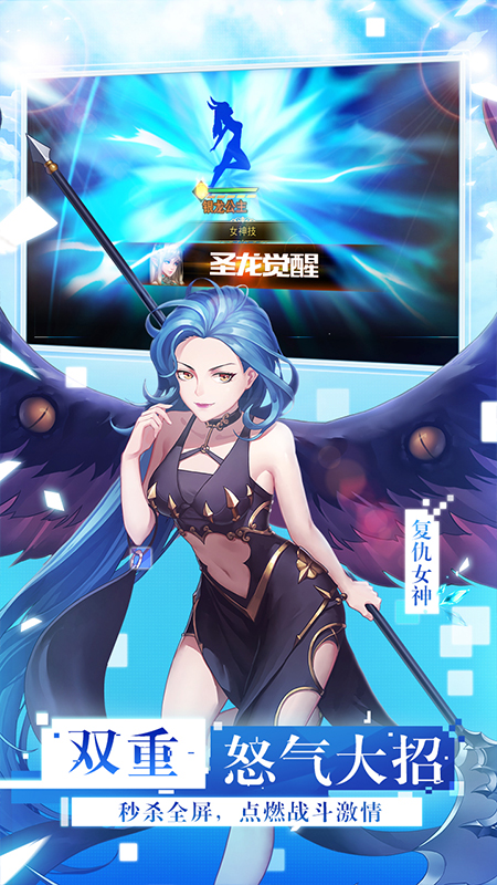 女神联盟2国际服