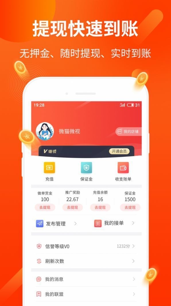 猎创云课堂