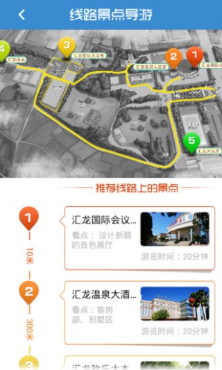 汇龙生态园