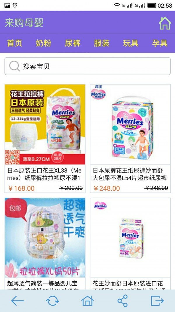 来购母婴