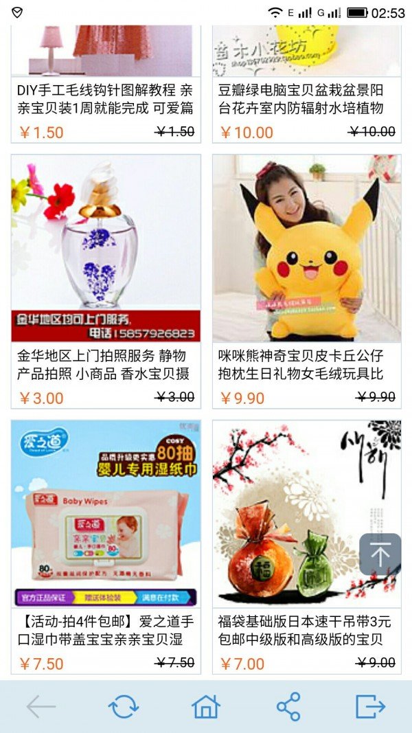来购母婴