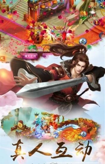 妖妖幻境内购版