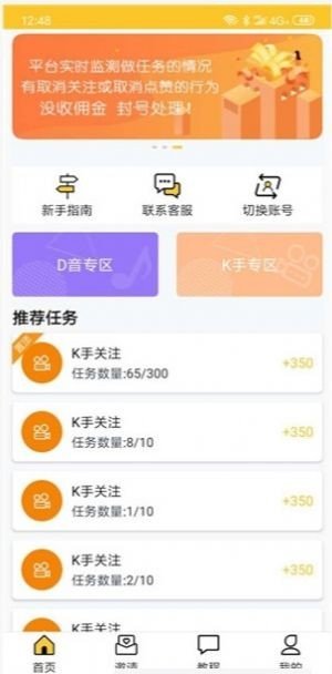 聚民点赞