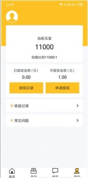 聚民点赞