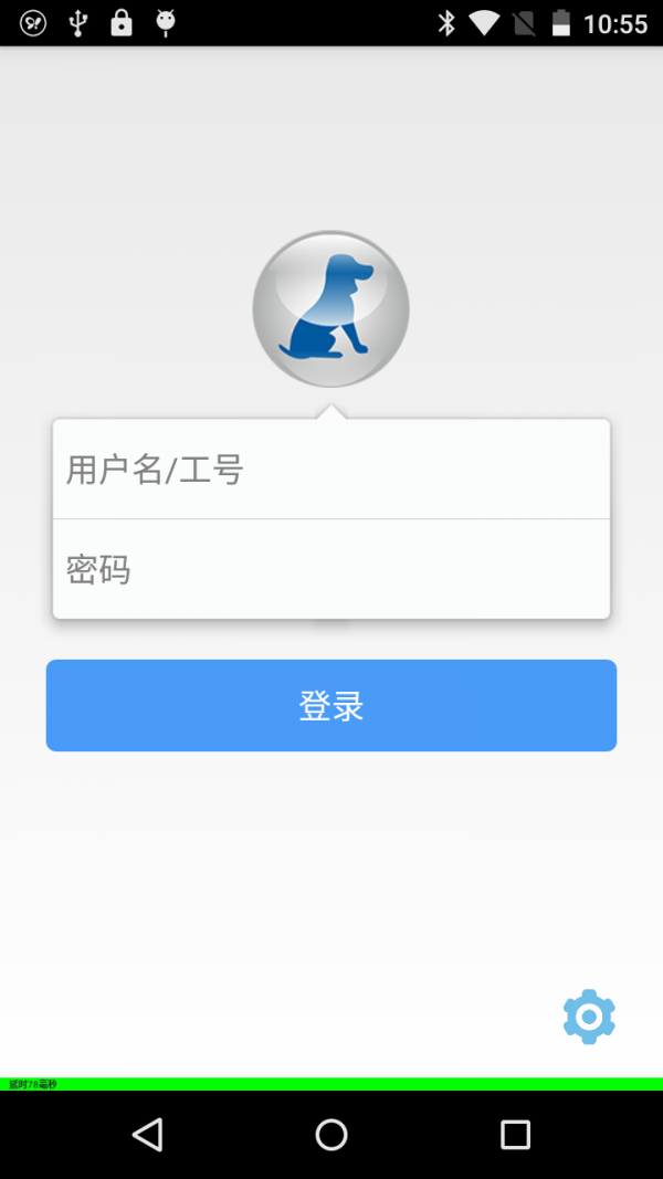 物料管理系统