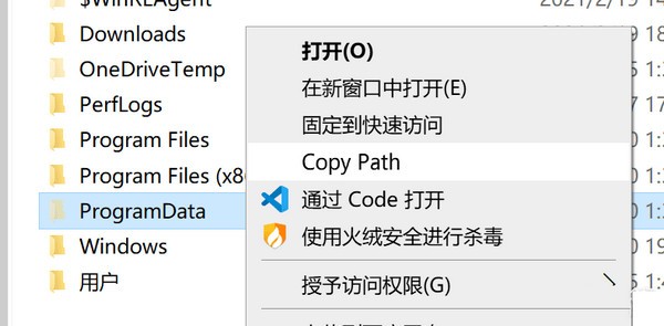 Pycoper(右键复制文件地址)