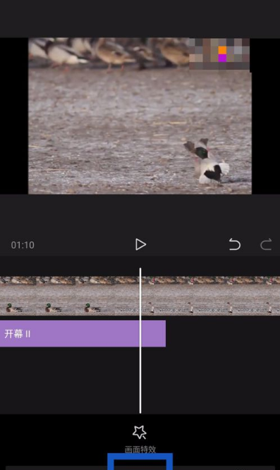 剪映特效在哪 剪映app怎么加特效