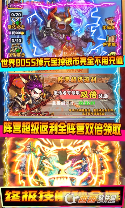 点兵点将GM送百抽
