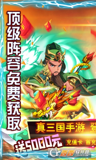 点兵点将GM送百抽