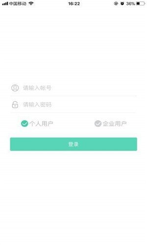 慧农云
