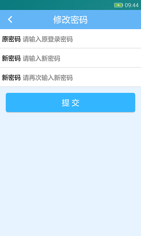 通汇卡商家版