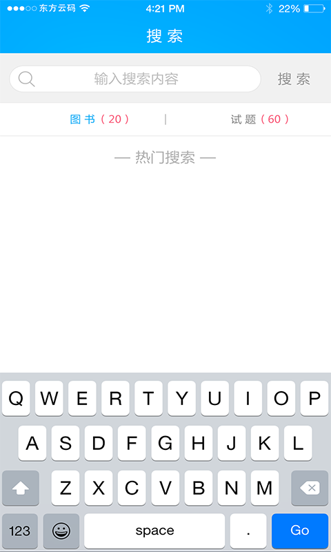 东方云码