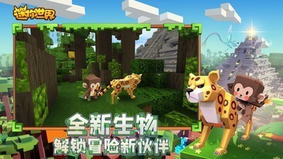 迷你世界五周年