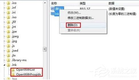 Win10打开IE浏览器导致电脑死机怎么办