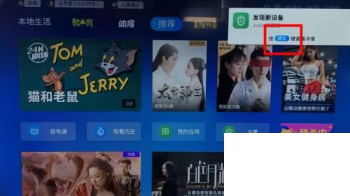 怎么用PPTV循环播放视频、图片、PPT