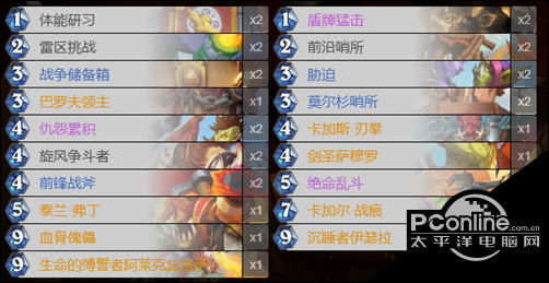炉石传说贫瘠之地防战卡组攻略