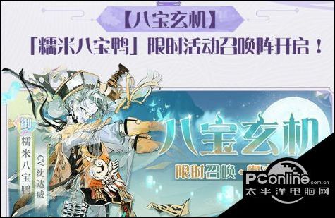 食物语魂牵梦萦上篇活动怎么玩？活动玩法攻略