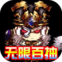曜石神魔录畅爽送充版