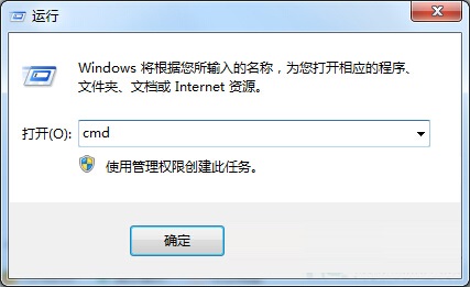 Win7旗舰版检查localhost的方法