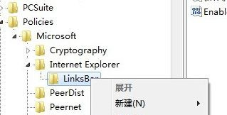 win7 IE浏览器中的收藏夹点击没有反应的解决方法